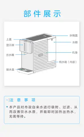 Midea美的 JR2185T-RO台式净饮机玄武灰JJYT-0-X1平台渐变蓝台式机一体芯美居智能鸿蒙台净智能美的